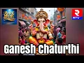 Download Lagu Ganesh Chaturthi | Hindi Song | Royal Music Production | Rtv News Tulu‎⁨ @royalmusicproduction_1 