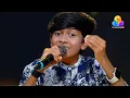Lagu Flowers Top Singer 2 | Krishnajith | Nananju Neriya Patturumaal...