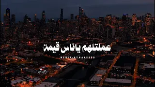  دنيا الالفي    عملتلهم يا ناس قيه واتردتلي بشتيمه     تريند       دندنها