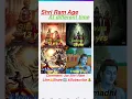 Download Lagu Shri Ram Age | श्रीराम | #truedialogue