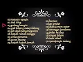 Download Lagu kumpulan lagu terbaik yan srikandi
