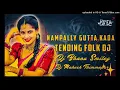 Download Lagu Nampally Gutta Kada Folk Trending Dj Song Mix By Dj Bhanu Smiley X Dj Mahesh Tmpr