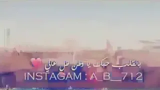 بحبك يا اردن 