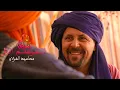 Lagu AMALLAY M’HAMID EL GHIZLANE | أمالاي محاميد الغزلان