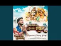 Download Lagu Banayega Meri Bigdi Mera Bhola Shankar