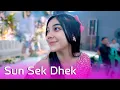 Widodari - Cella Dewi ( Sun Sek Dhek ) KMB Gedruk Sragen | Ampro_audio Live Plupuh