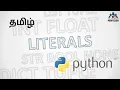 Literals in Python Tamil