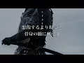 【映画 銀魂 紅桜篇主題歌】バクチ・ダンサー/DOES【本人再現・リミックス版】歌詞つき