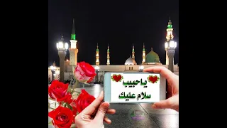 يانبى سلام عليك يارسول سلام عليك ياحبيبى سلام عليك دندنها