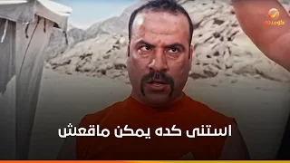 لما تحب تعمل راجل قدامها  روتانا كوميدي دندنها