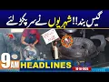 Download Lagu Gas Load shedding !! - 9AM News Headlines | 10 October 2025 | City42