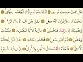 Download Lagu 79- Surah An-Nazi`at - Hazza al Balushi - Arabic translation HD