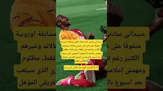 هداف دوري الابطال لحد الأن اكسبلور مراوغات ترند المغرب دوري ابطال اوروبا Football 