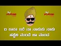 Download Lagu ⚠️|| A DADA MANIGE NADI HORN SONG ||DJ TRANCE SONG||💥 ||KANNADA DJ🔊SONG MIX|👿|| DJ VK STUDIO 22||🚫