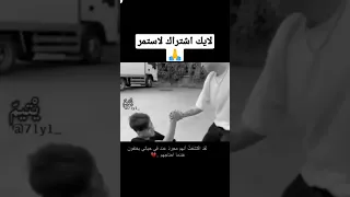غدر الاصدقاء 