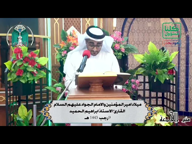 ⁣لقارئ الاستاذ : ابراهيم الحميد
