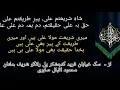 Dam hama dam ali ali qawwali manqabat urdu translation / tarjma lyrics manqabat mola ali by nusrat