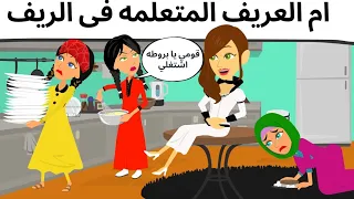 هانم فى بيت السلايف 