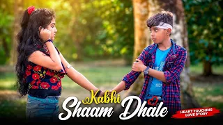 Kabhi Sham Dhale To Mere Dil Mein Aa Jaana Lyrical Video | Mohammad Faiz New Song 2026 | Love Book