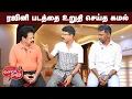 Download Lagu Valai Pechu | ரஜினி படத்தை உறுதி செய்த கமல் | Video 2978 | 8th Sep 2025