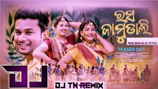 Download Rasa Jamudali | New Sambalpuri  Full dj tn remix songs | MP3