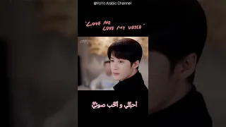 فتاة تقع بحب صوت رجل لا تعرفه 很想很想你 Lovemelovemyvoice Tanjianci 檀健次 MIC Shorts New  فتاة تقع بحب صوت رجل لا تعرفه 很想很想你 Lovemelovemyvoice Tanjianci 檀健次 MIC Shorts New