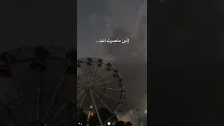 احبك حب الى مالا نهايه Shorts 