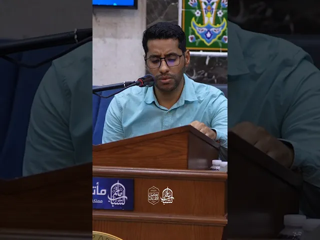 ⁣مقطع من دعاء الافتتاح | القارئ جعفر عيد #مآتم_البحرين #اكسبلور