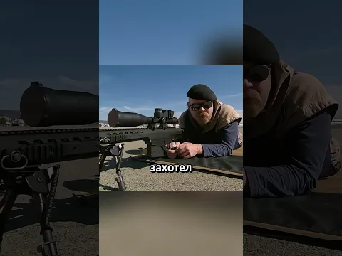 Правда ли что невозможно уклониться от выстрела