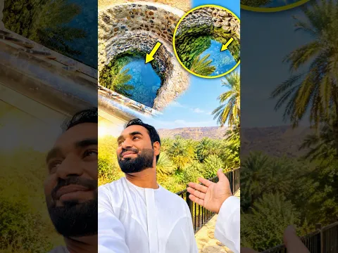 Miracle (Mojza) of the Holy Prophet Muhammad ﷺ #shorts