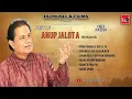 अनूप जलोटा के आवाज़ में सबसे बेस्ट हिंदी भजन | New Anup Jalota Bhajans Non Stop Collection 2023