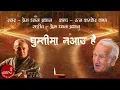 Download Lagu Ghumti Ma Na Aau Hai | Ratna Shumsher Thapa | Prem Dhoj Pradhan | Nepali Song