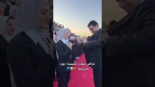 خطوبة في يوم التخرج اجواء حفل التخرج 