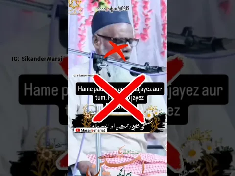 alahazrat ke salam ka copy ? | Mustafa Jaan e Rahmat Pe Arabon Salam | deobandi new salam