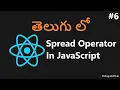 Spread Operator in JavaScript in telugu - 6