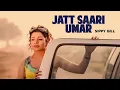 Jatt Saari Umar 🖤 | Sippy Gill | Jatt Kuwara | Punjabi Song | Official Audio