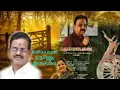 Lagu Athikalai Naan Paaadum (spb-chithra) HQ Audio song