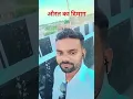 Download Lagu #comedy #mrsanjaycomedy #funny #sorts #song #viral #funnymemes #funnyvideos @Guddu_dancer_9724