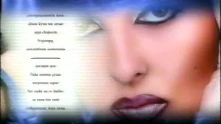 Глория 1998 100 ва жена реклама 