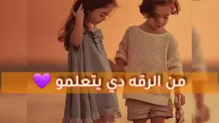 يتعلموا عمرو دياب ٢٠١٩ 