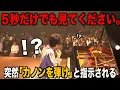 Download Lagu 急に「カノンを弾け」と言われムカつくから完璧に返すピアニストwww