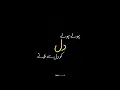 Download Lagu Behkana | Lyrical Video Song | Black Screen | Status |