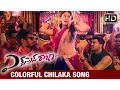 Express Raja Movie Songs Colorful Chilaka Song Trailer Sharwanand Surabhi UV Creations