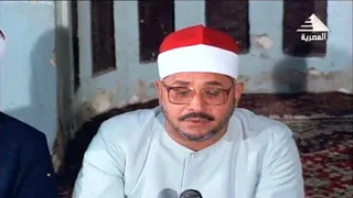 الأنبياء 101 107 مسجد الإمام الشافعي 1996 الشيخ الشحات محمد أنور 