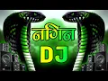 Download Lagu Nagin Dj Song | Nagin Dance DJ Remix Song Full Bass Vibration Mix | Nagin Dj Song 2024