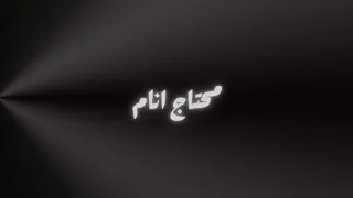                      مارڤي   محتاج انام دندنها
