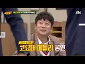 (Whoa whoa whoa~ Ho!) Everyone's favorite sing-along♪ Koyote hit song medley- Knowing Bros 168