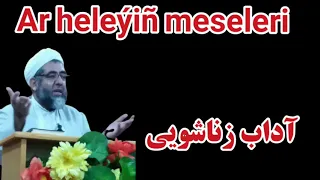 استاد احمد آخون قربانپور صبحت گلچین سوال و جواب حیز و نیفاز دندنها