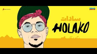 مهرجان هولاكو غناء سادات العالمي توزيع احمد فيجو انتاج 100 نسخه HOLAKO SADAT EL3ALMY 