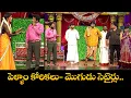 Download Lagu Epic Comedy Skits Hyper Aadi \u0026 Rising Raju Funniest Moments! | Jabardasth  | Etv